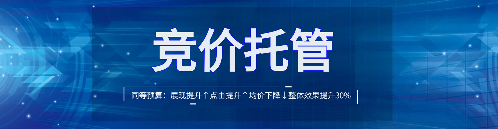 镇江百度推广费用