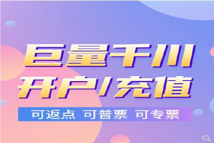 信息流广告投放案例：跨平台投放策略解析