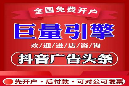 信息流代理案例：打造个性化广告体验